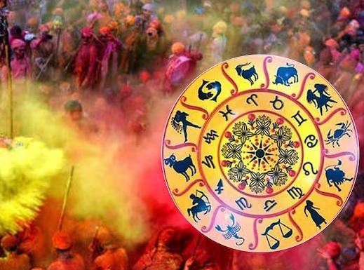 રાશિ પ્રમાણે આ રંગથી રમો ધૂળેટી,વર્ષભર ચમકશે ભાગ્ય