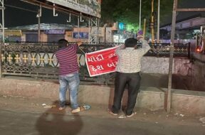 AAP Banners war