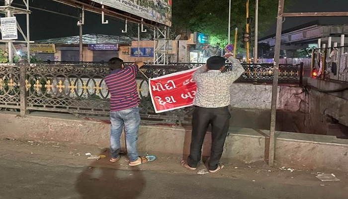 અમદાવાદમાં આમ આદમી પાર્ટીએ મોડીરાત્રે વિવિધ વિસ્તારોમાં સરકાર વિરૂદ્ધ બેનરો લગાવ્યાં