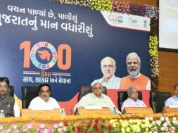 CM PATEL