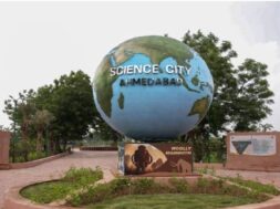 science city ahmedbad