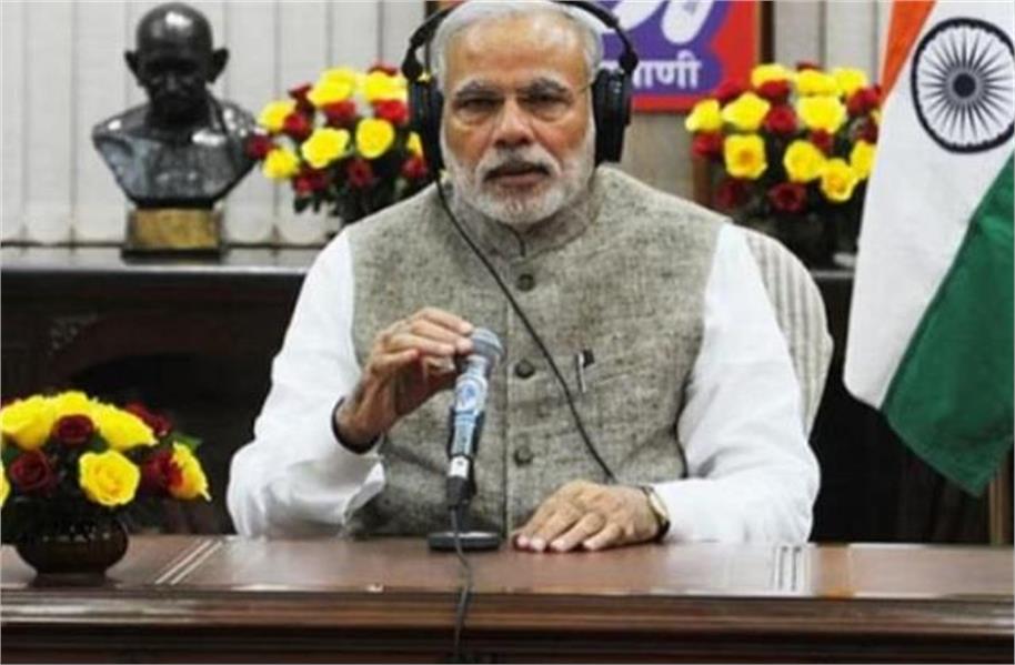 ‘મન કી બાત’નો 100મો એપિસોડ 30 એપ્રિલે થશે પ્રસારિત,PM મોદીએ કહ્યું- હું આતુરતાથી રાહ જોઈ રહ્યો છું