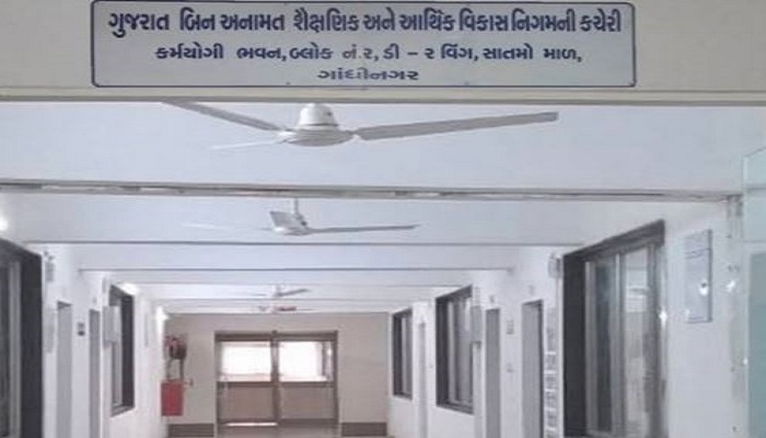 ગુજરાતમાં બિન અનામત આયોગે વિદેશ અભ્યાસ માટે 9226 વિદ્યાર્થીઓને 1384 કરોડની લોન આપી