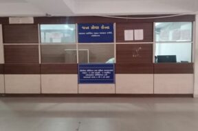 RTO Janseva kendra, gandhinagar