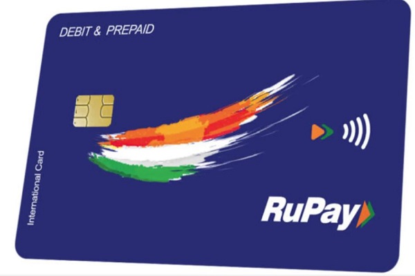 RuPay ડેબિટ કાર્ડથી ચુકવણી કરવી ખૂબ જ સરળ બની