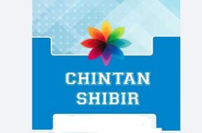 chintan shibit