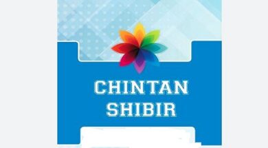 chintan shibit