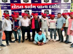 dahod crime branch