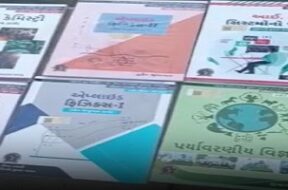 engineering gujarati book