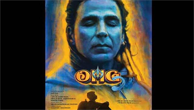 અક્ષય કુમારની ફિલ્મ ‘OMG 2’ આ દિવસે સિનેમાઘરોમાં રિલીઝ થશે