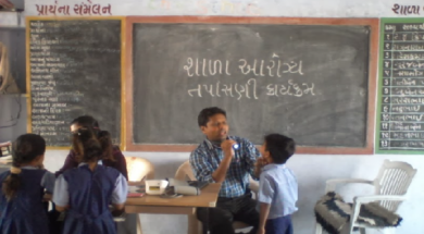 SCHOOL HEALTH CHEKUP