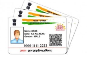 aadhar-1686926225