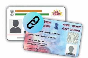 link-aadhar-to-pan-via-sms