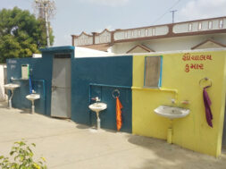 સ્કુલ