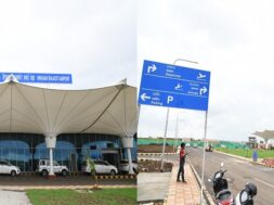 RAJKOT AIRPORT 4