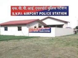 airport police station