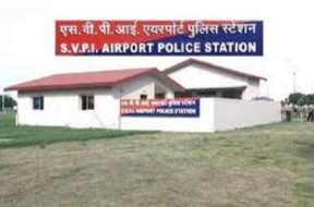 airport police station