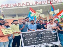 nsui, ahmedabad