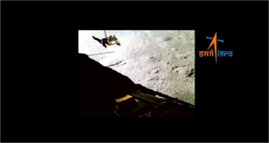 ISROએ ચંદ્ર પર ફરતા રોવરનો નવો વીડિયો જાહેર કર્યો