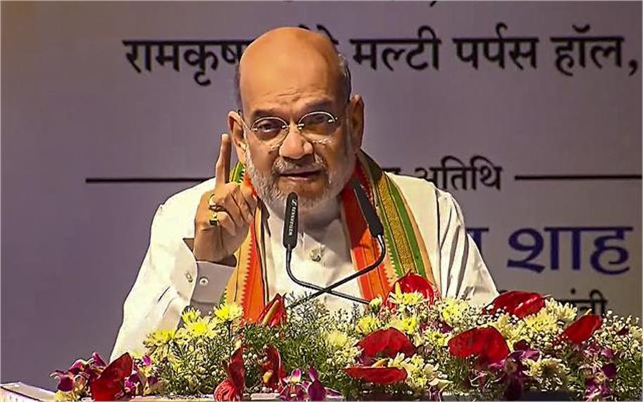 અમિત શાહે મહારાષ્ટ્રના સહકારી અભિયાનના વખાણ કર્યા,નવી નીતિ ટૂંક સમયમાં આવવાની જાહેરાત