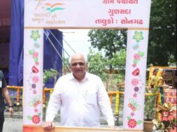 CM PATEL