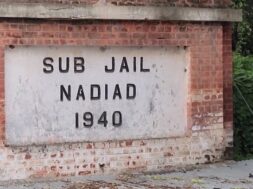 NADIYAD JAIL