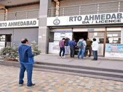 RTO AHMEDABAD