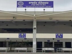 Rajkot setellite bus stand