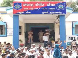 ambaji police station