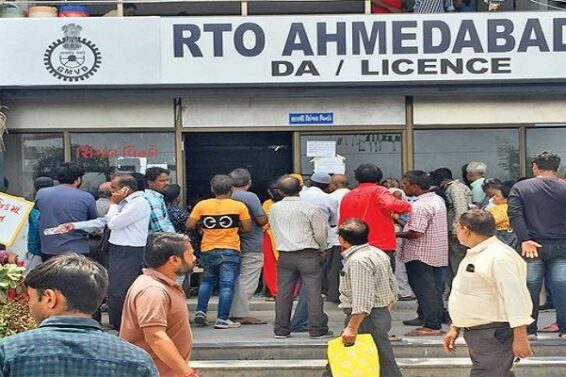 rto ahmedabad