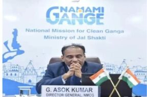 गंगा