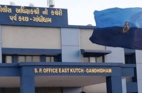 GANDHIDHAM SP OFFICE