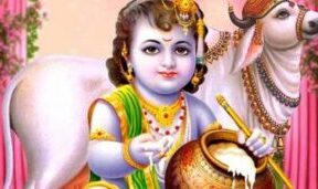 Krishna-Janmashtami-2022-श्री-कृष्ण-जन्माष्टमी-300×171