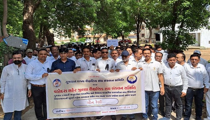 શિક્ષકોના પ્રશ્નોના ઉકેલ માટે શૈક્ષણિક મહાસંઘ દ્વારા 9મી ડિસેમ્બરે પદયાત્રા અને મહાપંચાયત યોજાશે