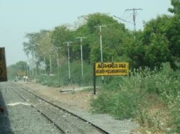 amirgadh railway line