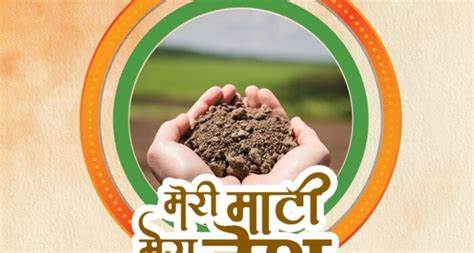 મેરી માટી મેરા દેશ અભિયાન હેઠળ સૌથી વધુ ઓનલાઈન સેલ્ફી પાડવા બદલ ભારતે ગીનીસ વર્લ્ડ રેકોર્ડ મેળવ્યો