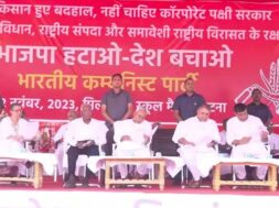 NITISH KUMAR