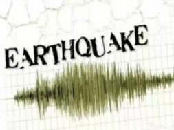 BHUKAMP EARTHQUAKE