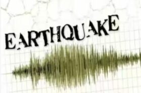 BHUKAMP EARTHQUAKE