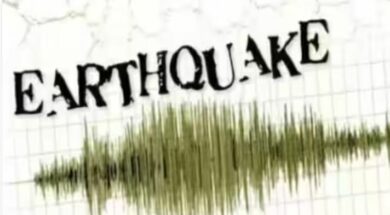 BHUKAMP EARTHQUAKE