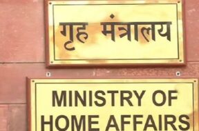 HOME MINISTRY