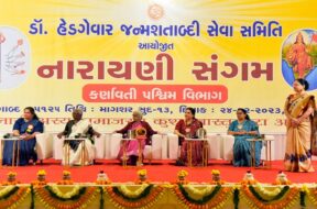 Narayani sangam mahila sanmelan-1