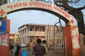 PALANPUR CIVIL HOSPITAL