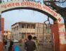 PALANPUR CIVIL HOSPITAL