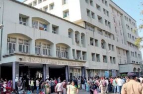 RAJKOT CIVIL HOSPITAL