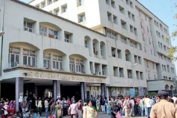 RAJKOT CIVIL HOSPITAL