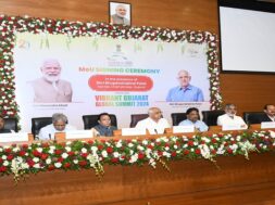 cm Bhupendra patel, MOU