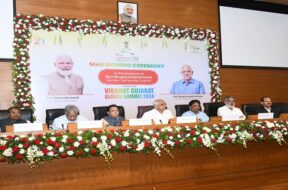 cm Bhupendra patel, MOU