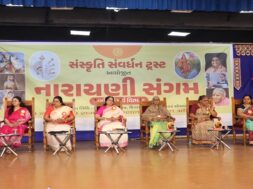 narayani mahila sanmelan