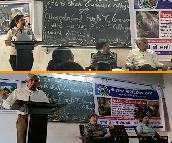 ઉત્તરાયણની પૂર્વ સંધ્યાએ જી. બી. શાહ કોલેજમાં “મારે પણ ઉડવું છે” વિષય પર વ્યાખ્યાન યોજાયુ